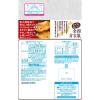 「亀田製菓 亀田のまがりせんべい 1個 せんべい おつまみ」の商品サムネイル画像2枚目