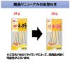 「JUSTPACK（ジャストパック）チータラ 1個 なとり おつまみ 珍味」の商品サムネイル画像3枚目
