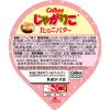 「カルビー じゃがりこ たらこバター 1個 おつまみ スナック菓子」の商品サムネイル画像3枚目