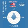 「（コーヒー粉） 味の素AGF ちょっと贅沢な珈琲店 レギュラーコーヒー マイルド・ブレンド 1袋（200g）」の商品サムネイル画像2枚目
