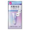 「ルシードエル　アールイー　リペアヘアマスク　1ＤＡＹトライアル 10g 3個 マンダム」の商品サムネイル画像2枚目