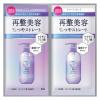 「ルシードエル　アールイー　リペアシャンプー・トリートメント　1ＤＡＹトライアル 10ml+10g 3個 マンダム」の商品サムネイル画像2枚目