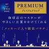 「味の素AGF ちょっと贅沢な珈琲店 プレミアムドリップ カフェインレス 1セット（6杯分×3） ドリップコーヒー」の商品サムネイル画像7枚目