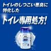 「消臭元ZERO 詰め替え トイレ用 フレッシュシャボンの香り 消臭剤 400mL 1セット（１個×6） 小林製薬」の商品サムネイル画像5枚目