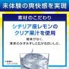 「ノンアルコール チューハイテイスト飲料 キリン 氷ゼロ スパークリング シチリア産レモン 缶 350ml 6本」の商品サムネイル画像3枚目