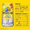 「ノンアルコール チューハイテイスト飲料 キリン 氷ゼロ スパークリング シチリア産レモン 缶 350ml 6本」の商品サムネイル画像7枚目