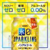 「ノンアルコール チューハイテイスト飲料 キリン 氷ゼロ スパークリング シチリア産レモン 缶 350ml 2ケース(48本)」の商品サムネイル画像6枚目