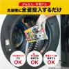 「茂木和哉 洗濯槽クリーナー 塩素系粉末タイプ 300g 1セット（1個×2）レック」の商品サムネイル画像4枚目