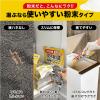 「茂木和哉 洗濯槽クリーナー 塩素系粉末タイプ 300g 1セット（1個×2）レック」の商品サムネイル画像6枚目