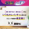 「激落ちくん トレループ ケース付き ホコリ取り ハンディ 伸縮 1個 レック」の商品サムネイル画像3枚目