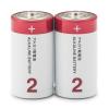 「無印良品 単２アルカリ乾電池 ＭＪーＣＳＡ１ 1セット（1個（2本入）×2） 良品計画」の商品サムネイル画像3枚目