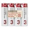 「無印良品 単３アルカリ乾電池 ＭＪーＡＡＳＡ１ 1セット（1個（4本入）×3） 良品計画」の商品サムネイル画像2枚目