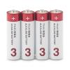 「無印良品 単３アルカリ乾電池 ＭＪーＡＡＳＡ１ 1セット（1個（4本入）×3） 良品計画」の商品サムネイル画像3枚目