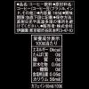 「伊藤園 W coffee BLACK 無糖 缶コーヒー 165g 1箱（30缶入）」の商品サムネイル画像3枚目