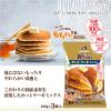 「製菓材料 パンケーキミックス 絶品ホットケーキミックス 360g 1個」の商品サムネイル画像2枚目