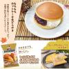 「製菓材料 パンケーキミックス 絶品ホットケーキミックス 360g 1個」の商品サムネイル画像4枚目