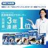 「日本シグマックス メディエイド しっかりガード ふくらはぎ 着圧スリーブ L 305603 1個（2枚入）」の商品サムネイル画像2枚目