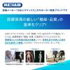 「日本シグマックス メディエイド しっかりガード ふくらはぎ 着圧スリーブ L 305603 1個（2枚入）」の商品サムネイル画像4枚目