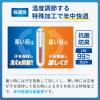 「日本シグマックス メディエイド しっかりガード ふくらはぎ 着圧スリーブ L 305603 1個（2枚入）」の商品サムネイル画像6枚目