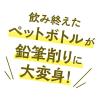「シヤチハタ ケズリキャップ 富士山 青 ZKC-F1/H 1個」の商品サムネイル画像6枚目