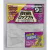 「ティーエフサービス 耐震ロックゲル 30x30x3mm 角 9枚 TG3-30S 1組」の商品サムネイル画像2枚目