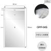 「アイ・エス OPP袋 シール付 W80×H120mm OPP-04S 1パック」の商品サムネイル画像2枚目