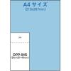 「アイ・エス OPP袋 シール付 W80×H120mm OPP-04S 1パック」の商品サムネイル画像3枚目