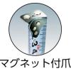 「TJMデザイン コンベックス セフG3ゴールドダブルマグ25 7.5m CWM3S2575 1個」の商品サムネイル画像4枚目
