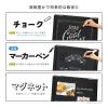 「アスカ A型ブラックボード Lサイズ BB045 1台」の商品サムネイル画像3枚目