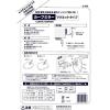 「信栄物産 マグネットミラー 角型 150×180mm（黒） SE-15B 1枚」の商品サムネイル画像5枚目