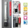 「ノムラテック ワイヤー式キーストック mini N-1288 1個」の商品サムネイル画像4枚目