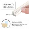 「アスカ 机の落下防止バー 10本入り SF01 1袋」の商品サムネイル画像6枚目