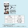 「東洋工芸 ハイパーフック かけまくり ブラックフック WT [2ヶ入] 耐荷重:7kg HHT239-BS9 1パック(2個入)」の商品サムネイル画像2枚目
