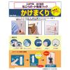 「東洋工芸 ハイパーフック かけまくり ブラックフック WT [2ヶ入] 耐荷重:7kg HHT239-BS9 1パック(2個入)」の商品サムネイル画像3枚目
