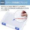 「JEJアステージ ASTAGE パーツストッカー フリー F-230F #442480 1個」の商品サムネイル画像4枚目