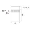 「シモジマ クリスタルパック B T A4 006769902 1袋(100枚)」の商品サムネイル画像3枚目