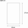 「シモジマ クリスタルパック　Ｓ　１３ー２７ 006738510 1個（100枚）」の商品サムネイル画像2枚目