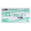 「エブノ No.3061 エブケアシルキーグローブ 使い捨て手袋 半透明 箱入 Lサイズ 1箱(100枚)」の商品サムネイル画像3枚目