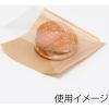 「シモジマ 片面透明バーガー袋 18-18 未晒無地 004738103 1袋(100枚)」の商品サムネイル画像3枚目