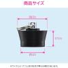 「カクダイ ガオナ ゴム栓 お風呂・バス用 排水 クサリなし 上径30ミリ 下径25ミリ 交換用 GA-FQ002 1個」の商品サムネイル画像2枚目