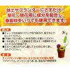 「エコー金属 活力剤8P(草花・鉢花用) 1561-707 1セット」の商品サムネイル画像3枚目