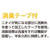 「コーコス信岡 半袖ポロシャツ（胸ポケット付き） ブラック M アンドレS AS-1657 脇消臭テープ 1着」の商品サムネイル画像4枚目