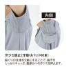 「【アウトレット】コーコス信岡 エコ 半袖ポロシャツ ブラック L アンドレS AE-1697 UVカット 環境配慮 1着」の商品サムネイル画像6枚目