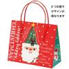 「【アウトレット】ヘッズ クリスマスツリーサンタフラップペーパーバッグ XTS-F1P 1袋（20枚入）」の商品サムネイル画像2枚目