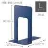 「プラス ブックエンド L ブルー 2枚 BS-201 1個」の商品サムネイル画像5枚目