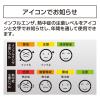 「シンワ測定 シンワ73248 温湿度計 環境チェッカー ブラック #73248 1個」の商品サムネイル画像4枚目