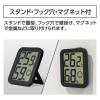 「シンワ測定 シンワ73248 温湿度計 環境チェッカー ブラック #73248 1個」の商品サムネイル画像6枚目