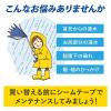 「コモライフ 水漏れを補修できるシームテープ 30m 390683 1個」の商品サムネイル画像3枚目