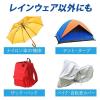 「コモライフ 水漏れを補修できるシームテープ 30m 390683 1個」の商品サムネイル画像6枚目