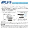 「コモライフ 水漏れを補修できるシームテープ 30m 390683 1個」の商品サムネイル画像8枚目